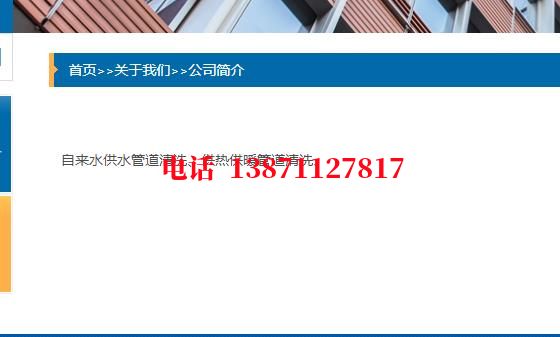 安徽管道长距离内部清洗石油管道清洗油垢